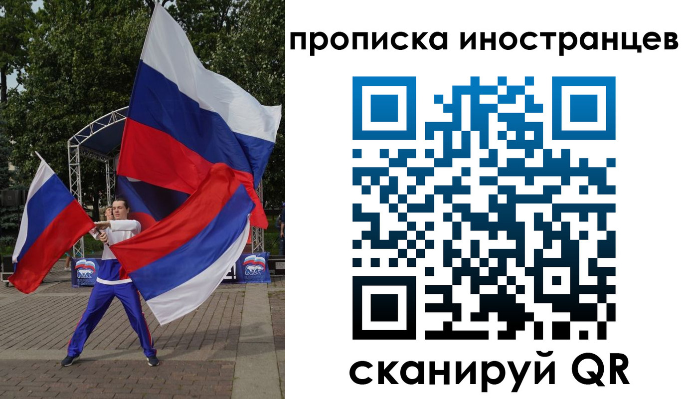 прописка от собственника в Новоульяновске