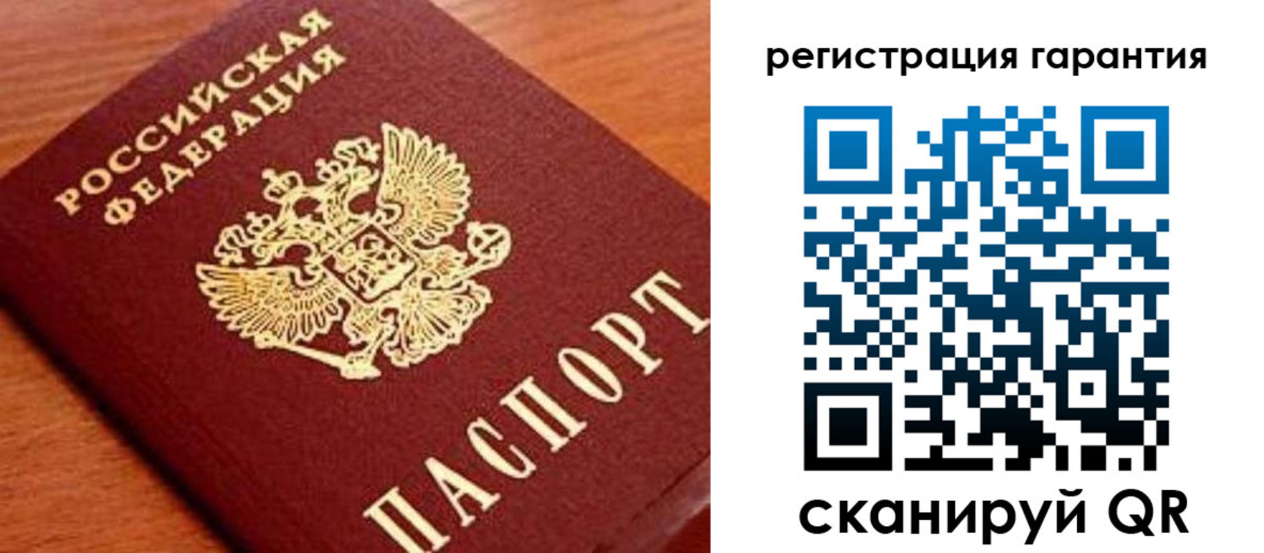 купить прописку в Новоульяновске